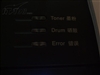 联想LJ2200