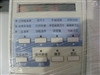爱普生EPL-N1210