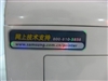 三星ML-1610