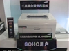 三星ML-1610