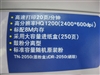 兄弟HL-2045