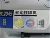兄弟HL-2045