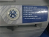 兄弟HL-2045