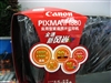 佳能PIXMA iP1880