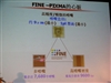佳能PIXMA iP1180