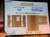 佳能PIXMA iP1180