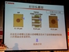 佳能PIXMA iP1180