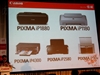佳能PIXMA iP1180