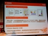 佳能PIXMA iP1180