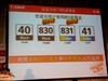 佳能PIXMA iP1180