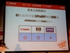佳能PIXMA iP1180