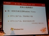 佳能PIXMA iP1180