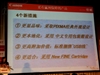 佳能PIXMA iP1180