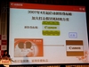 佳能PIXMA iP1180