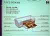 惠普Deskjet D1558(CB714D)