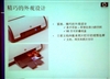 惠普Deskjet D1558(CB714D)