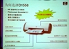 惠普Deskjet D1558(CB714D)