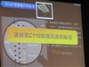 爱普生Stylus C110(企业版)
