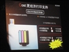 爱普生Stylus C110(企业版)