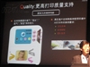 爱普生Stylus C110(企业版)