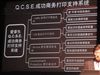 爱普生Stylus C110(企业版)