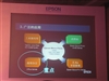 爱普生ME 30