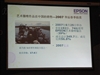 爱普生Stylus Photo R1900