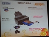 爱普生Stylus Photo R1900