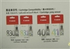 佳能PIXMA iP2680