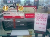 佳能PIXMA iP2680