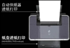 佳能PIXMA iP5000