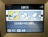爱普生PictureMate 500