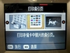 爱普生PictureMate 500