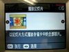 爱普生PictureMate 500