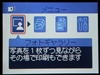 佳能SELPHY DS810