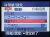 佳能SELPHY DS810