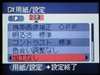 佳能SELPHY DS810