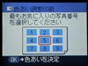 佳能SELPHY DS810