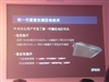爱普生ME 30(三年保修版)