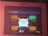 爱普生ME 30(三年上门保修版)