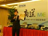 爱普生ME office 1100