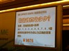 爱普生ME office 1100