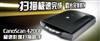 佳能CanoScan 4200F