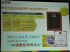 爱普生LQ-730k