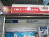 OKI MICROLINE 5100F