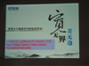 爱普生Stylus Pro 11880C