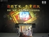 惠普Designjet Z2100 24英寸(Q6675A)