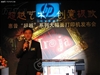 惠普Designjet Z2100 24英寸(Q6675A)