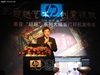 惠普Designjet Z2100 24英寸(Q6675A)