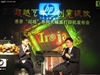 惠普Designjet Z2100 24英寸(Q6675A)